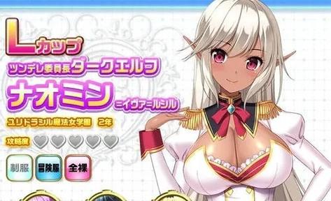 炎孕异世界魔法学院