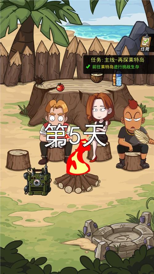 荒岛的王锤锤版作弊菜单版本修改版无限次数