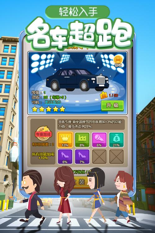 金币大富翁辅助脚本无弹窗版
