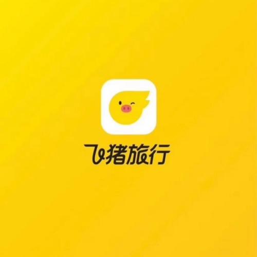 飞猪挂机赚钱版
