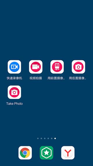 快速录像机2025最新版