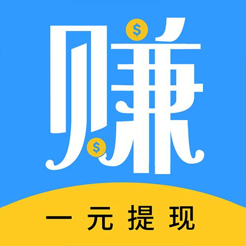 u米赚钱app
