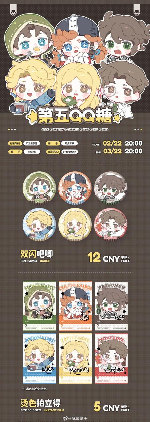 哈林牧场生活糖衣汉化组华为版
