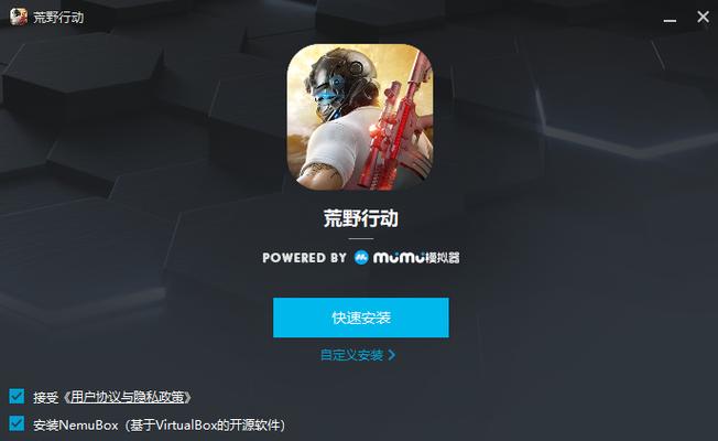 荒野行动破解版无限点券2025免费无限制版