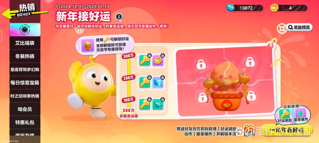 千萌消消乐赚钱版下载无毒版