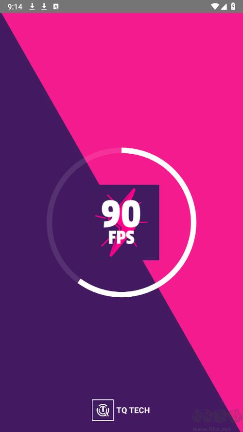90FPS官网下载入口截图