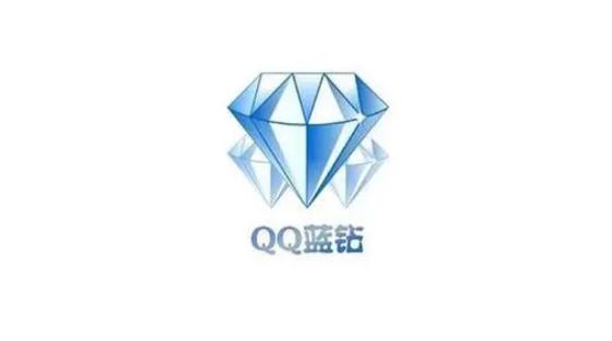 qq刷钻2023纯净无广告版