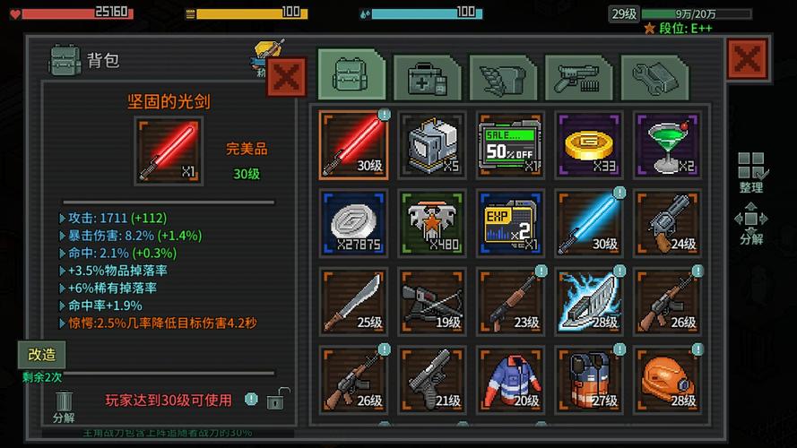 像素危城破解版内置菜单像素危城内置作弊菜单下载
