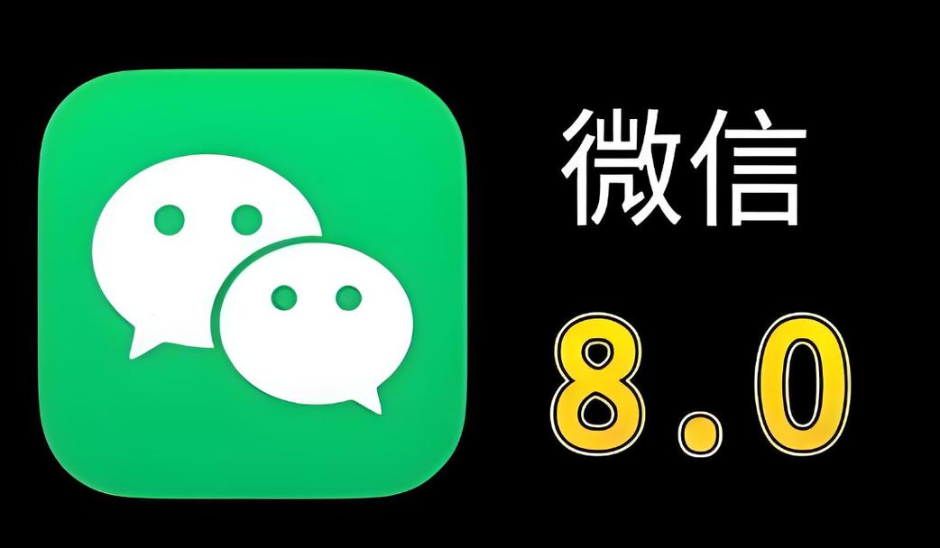 微信破解版无限零钱