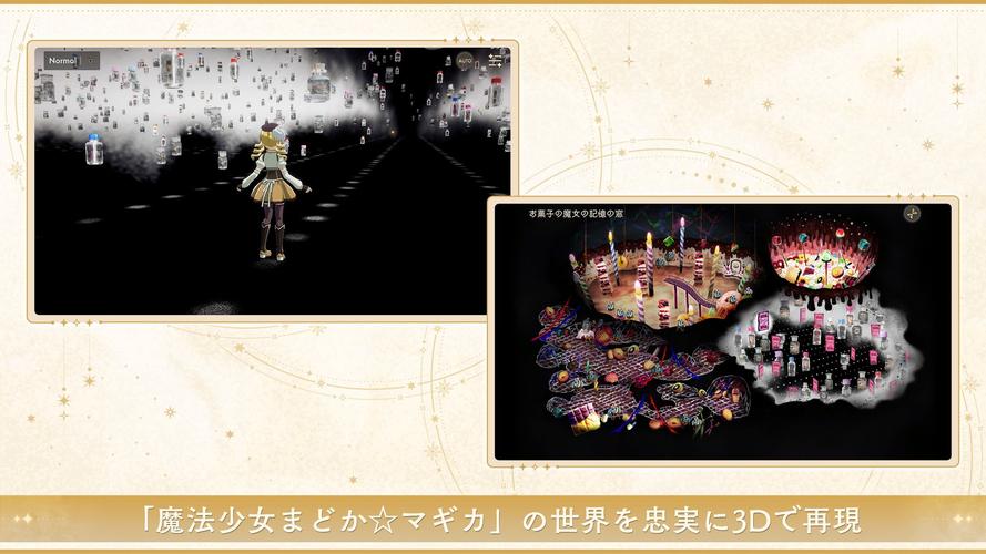 魔法少女小圆汉化版安装