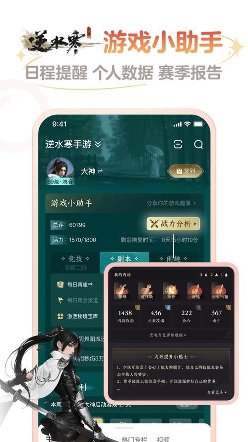 网易大神oppo版免费版