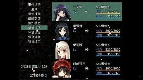 无冬镇物语冷狐完结版兑换码