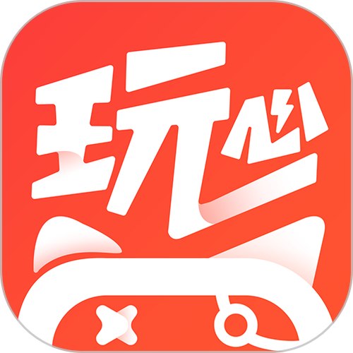 玩心手游盒子官网