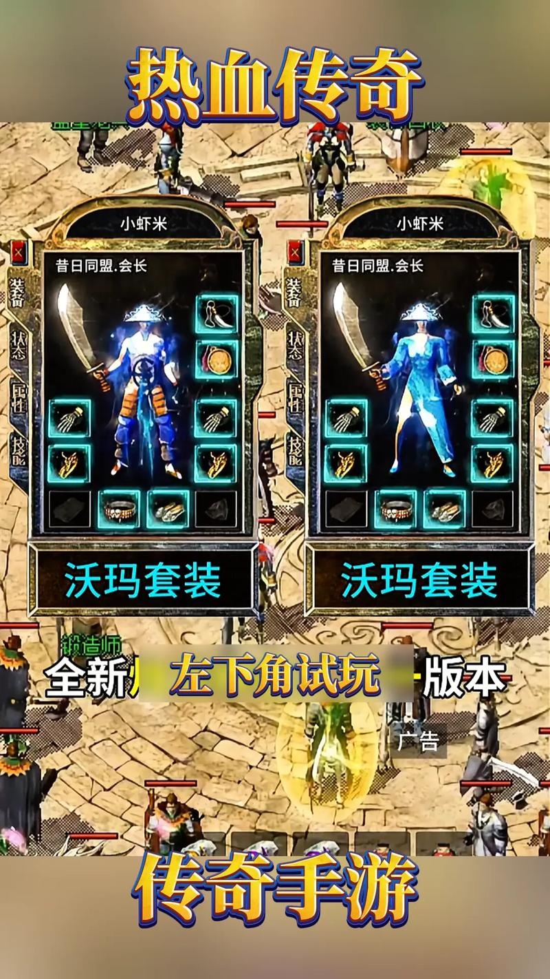 热血传奇补丁完整版下载热血传奇补丁完整版