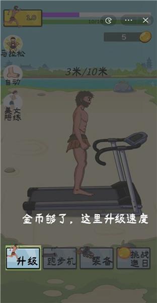 夸父追日无限金币无限钻石免广告版
