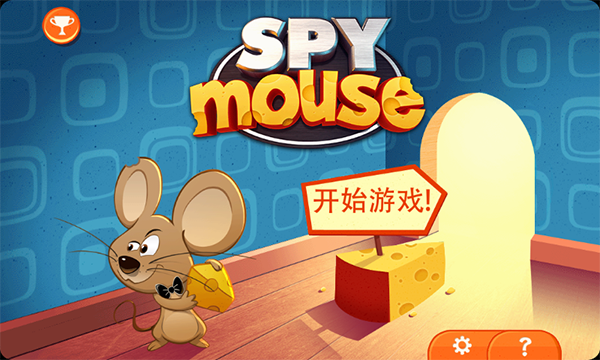 间谍鼠中文版安卓免费最新版永久会员app图标
