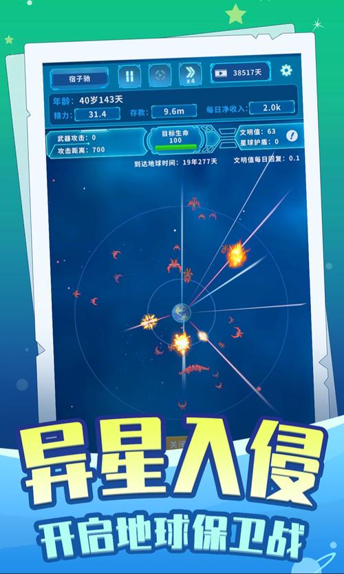 黑洞游戏无限时间版