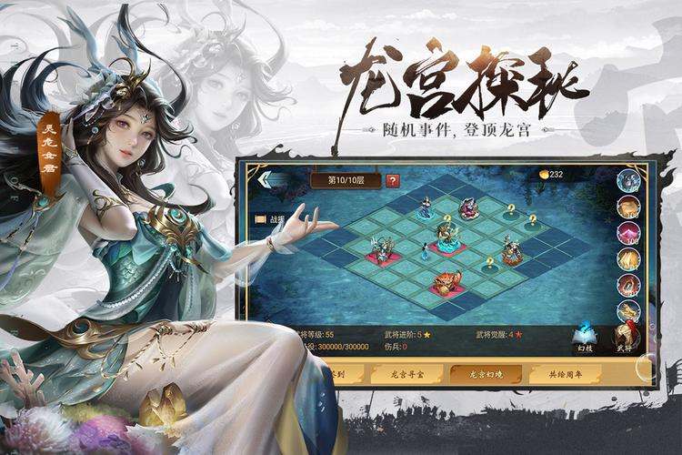 朕的江山美人破解版游戏安卓版