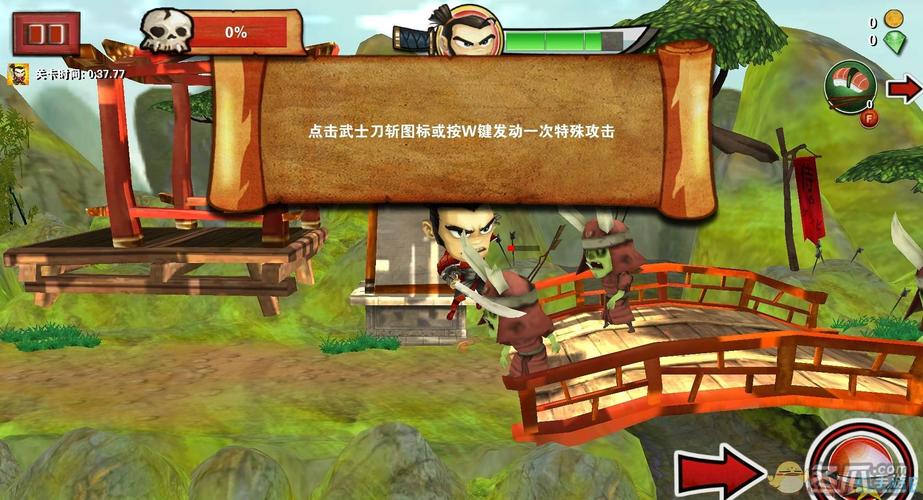 武士大战僵尸1破解版下载安装截图