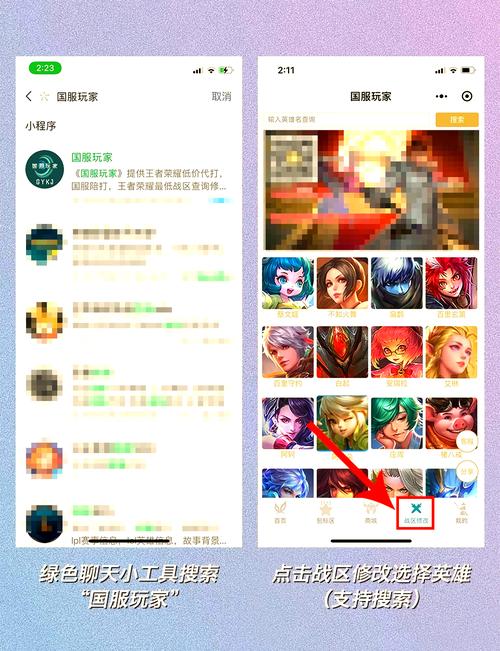 王者荣耀无CD修改器2022最新版彩色