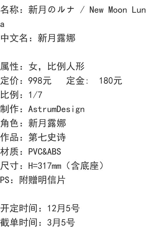 小月改文件正版官方唯一