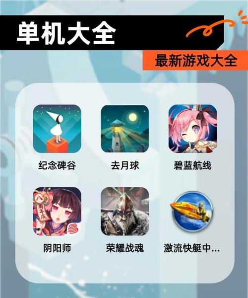 色色单机游戏下载彩色版