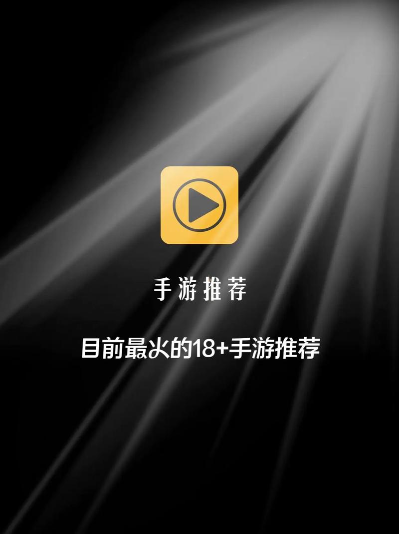 18游戏免费