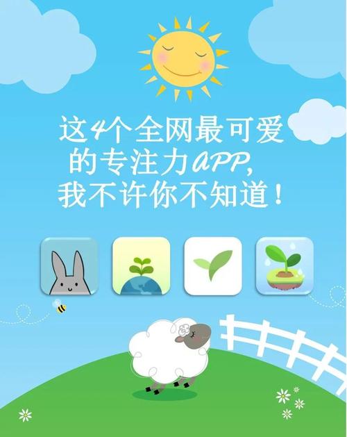 萌任务app