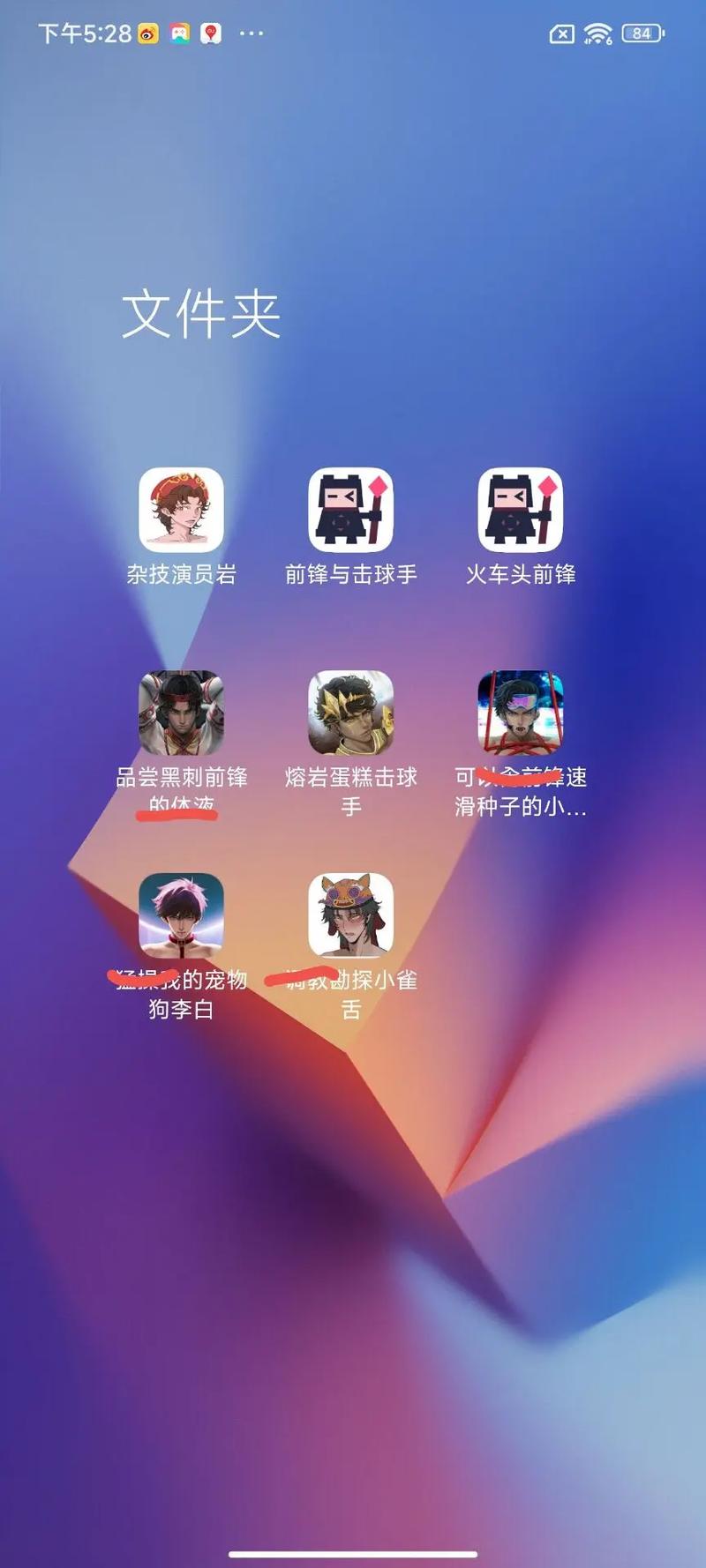 猛我的宠物狗李白游戏安装包无限能量