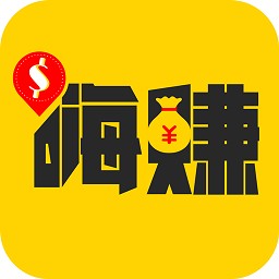 赚嗨了app