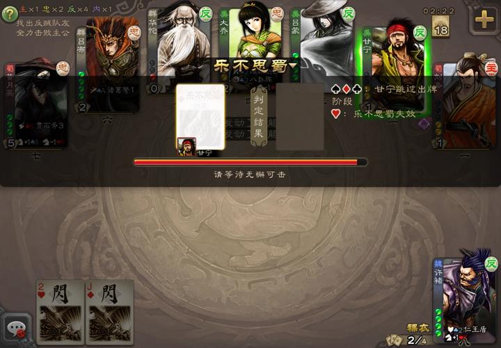 三国杀单机修改版技能血量