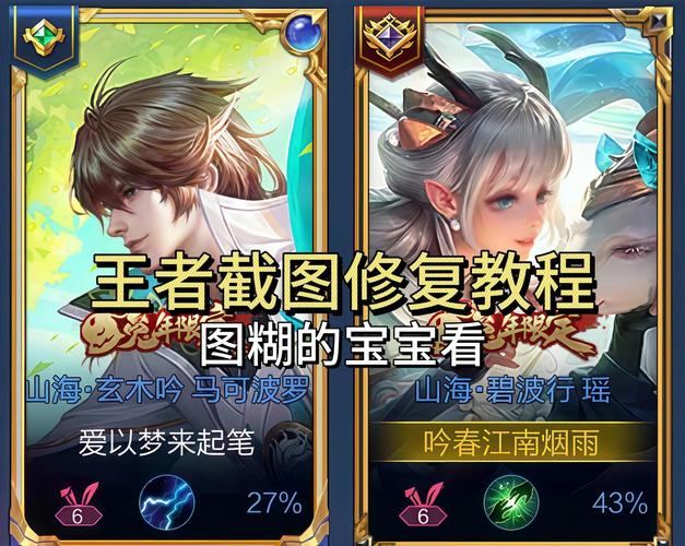 王者荣耀画质修改助手