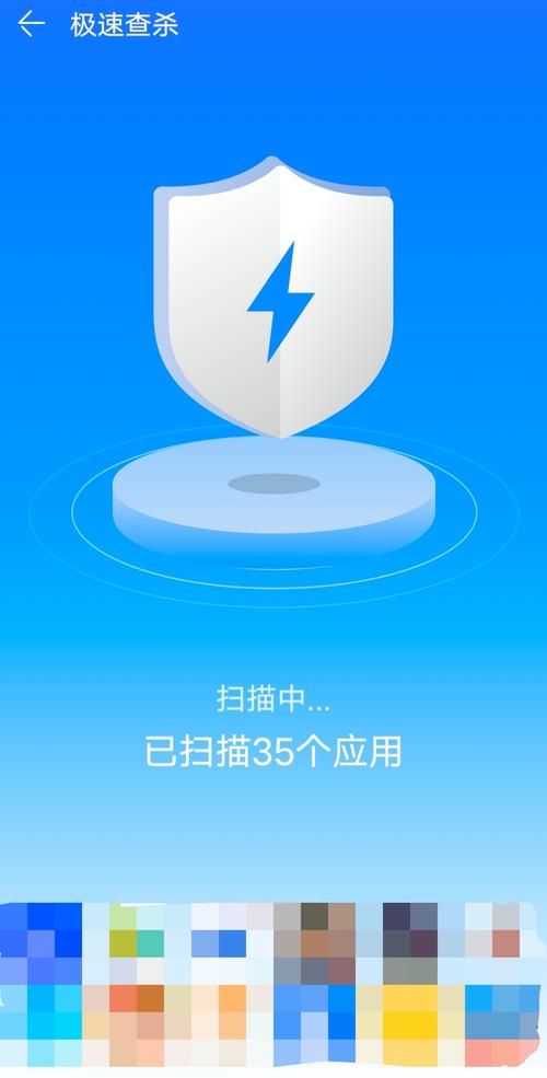 苹果手机管家正版
