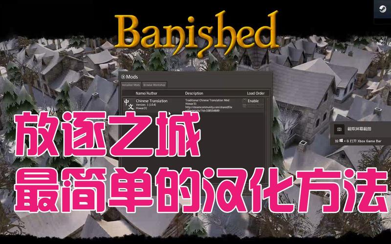 放逐之城14项修改器怎么