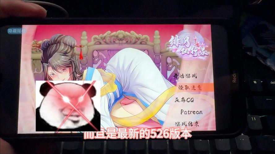 绯月修行录最新版下载安卓版