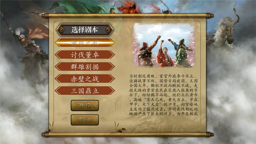 慕容三国旧版破解版