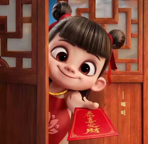 哪吒降世红包版