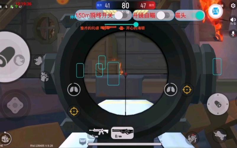 香肠派对自瞄透视辅助