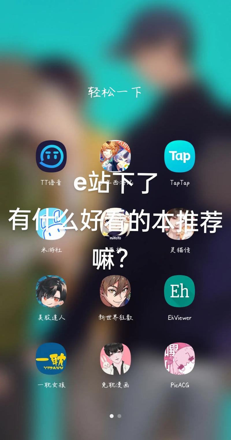 e站关键词王者男英雄破解版无限vip
