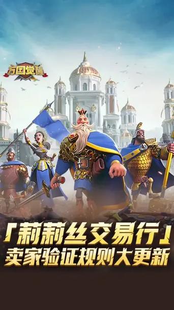 万国觉醒莉莉丝官网账号交易安装到手机截图