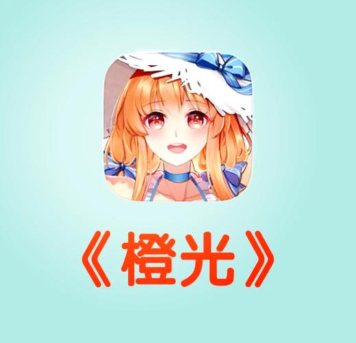 橙光游戏万能破解器