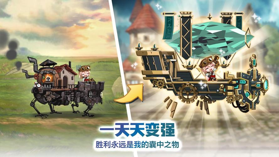 城堡传说无限钻石版移动城堡传奇国际服