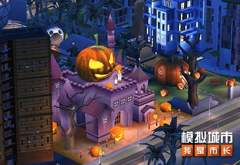 模拟城市pc版斗牛平台app下载
