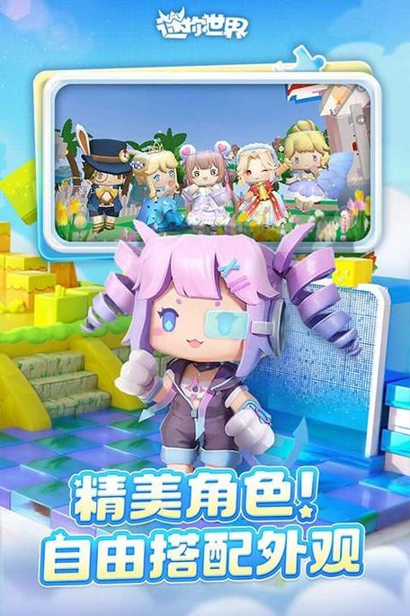 song3060迷你世界sz版本华为版