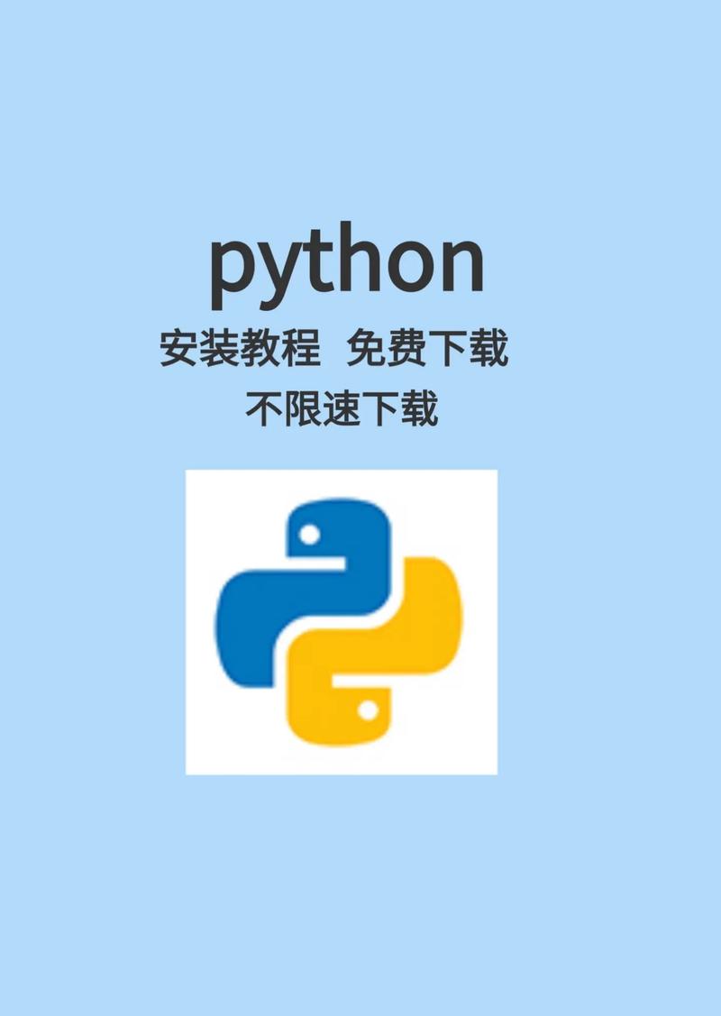 python官网免费版手机正版