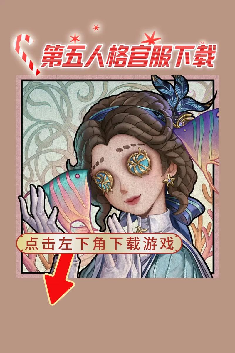 第五人格本子私㊙️网站正版
