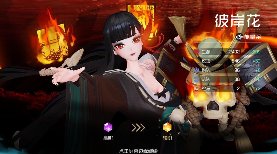 彼岸花汉化安卓游戏福利版