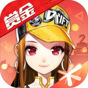 QQ飞车美化包免费版2022