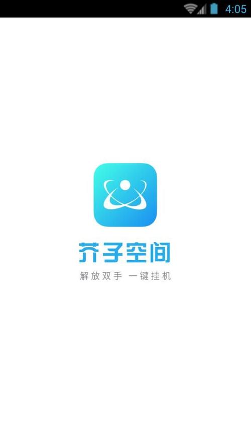 芥子空间官网入口