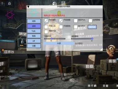 和平Dy直装卡密纯净版